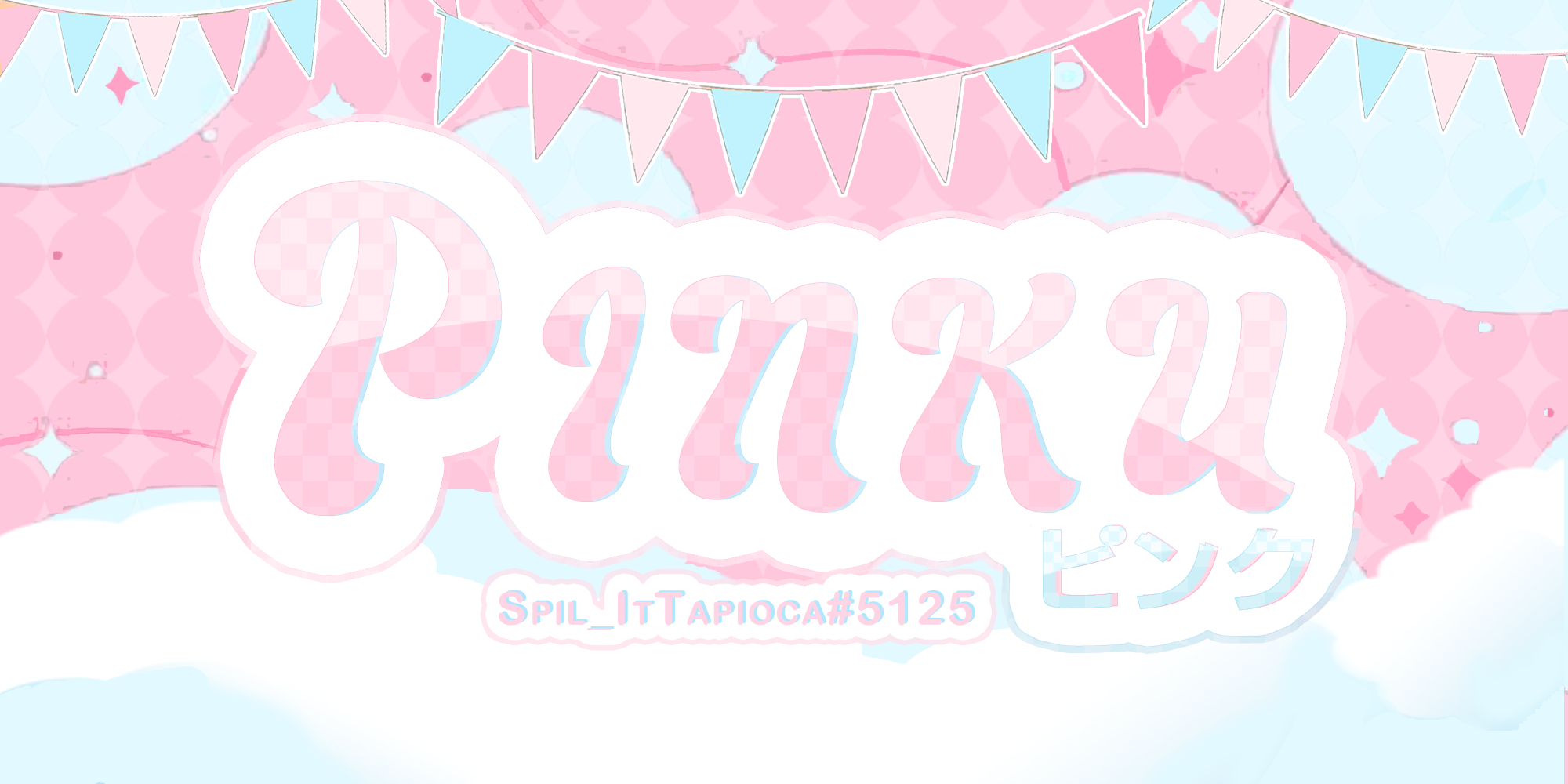 Banner 1